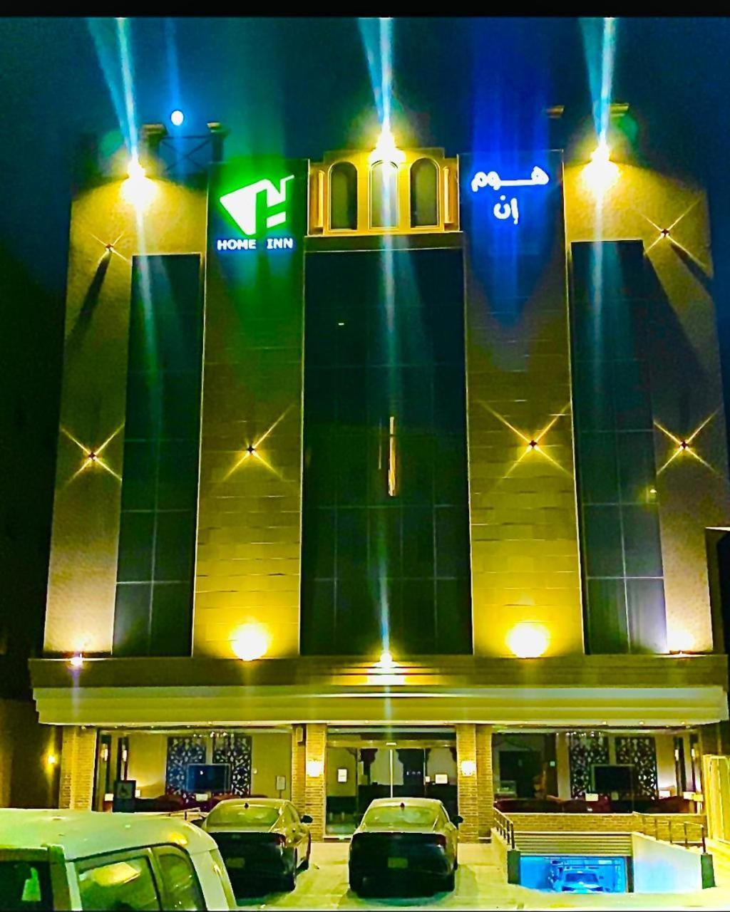 Home Inn Hotel Suites Ал Хубар Екстериор снимка