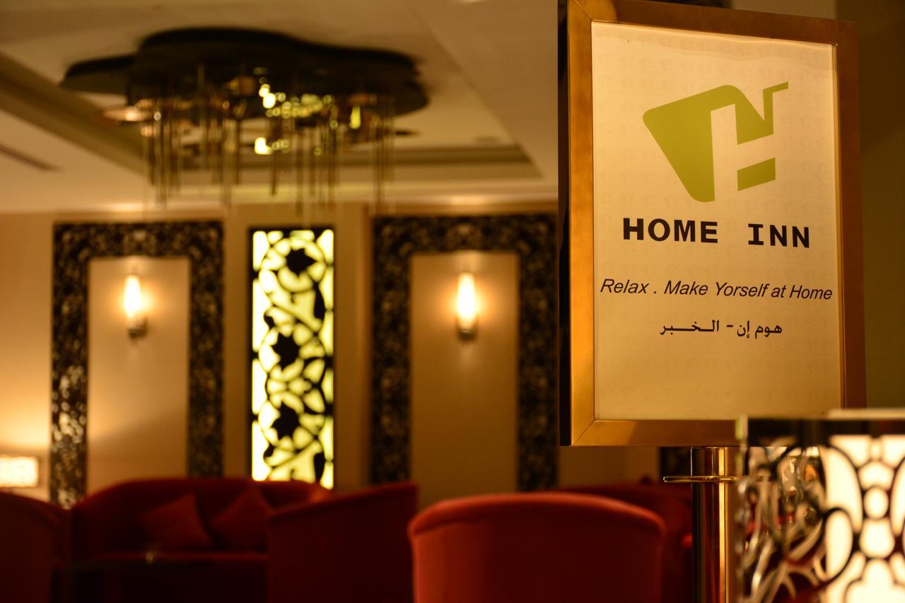 Home Inn Hotel Suites Ал Хубар Екстериор снимка